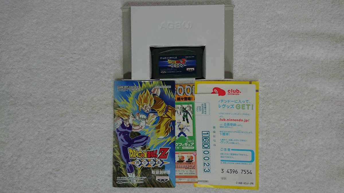 GBA ドラゴンボールZ 舞空闘劇 箱・説明書付き ゲームボーイアドバンス_画像3