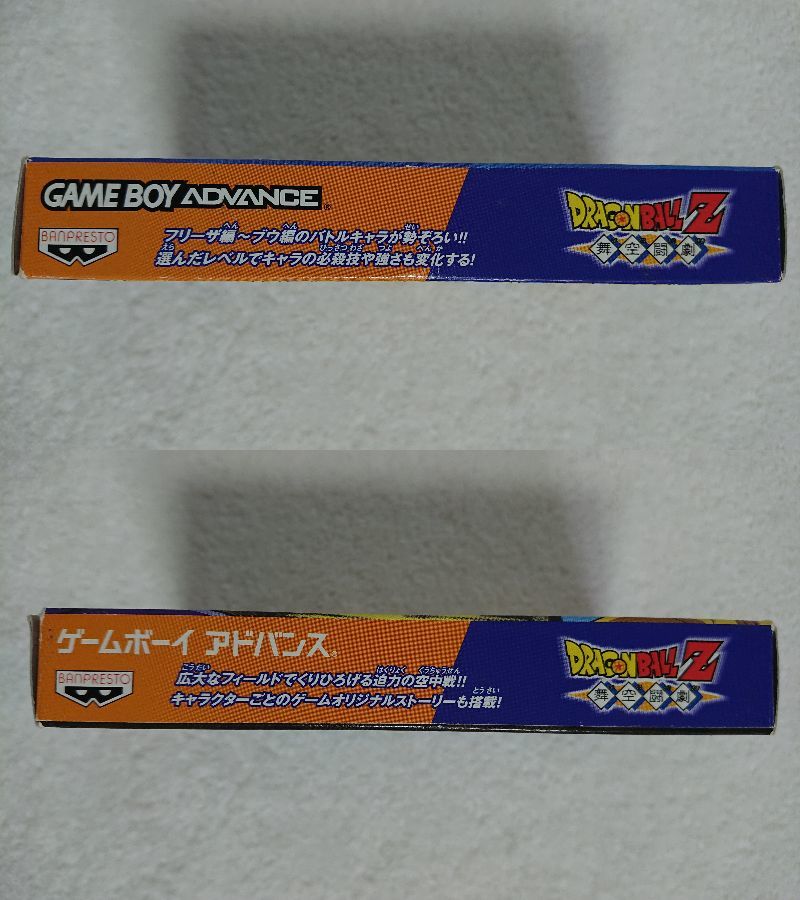 GBA ドラゴンボールZ 舞空闘劇 箱・説明書付き ゲームボーイアドバンス_キズやイタミ、折れている部分があります