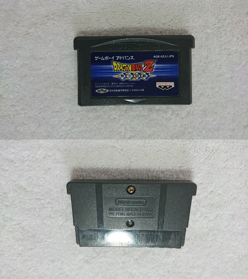 GBA ドラゴンボールZ 舞空闘劇 箱・説明書付き ゲームボーイアドバンス_画像8