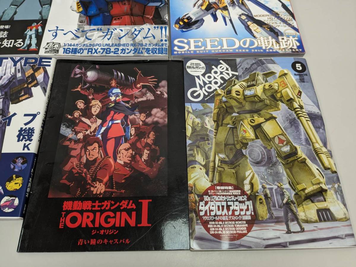 F231127 ☆★ 機動戦士ガンダム 書籍 本 15冊 おまとめセット ボトムズパーフェクトモデルズ ホビージャパン MS図鑑ジム ウェポンズ 等★☆_画像9