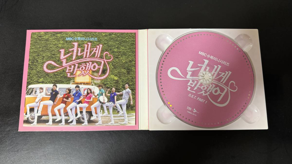 【即決】K-POP CD オレのこと好きてしょ Part 1／サウンドトラック_画像4