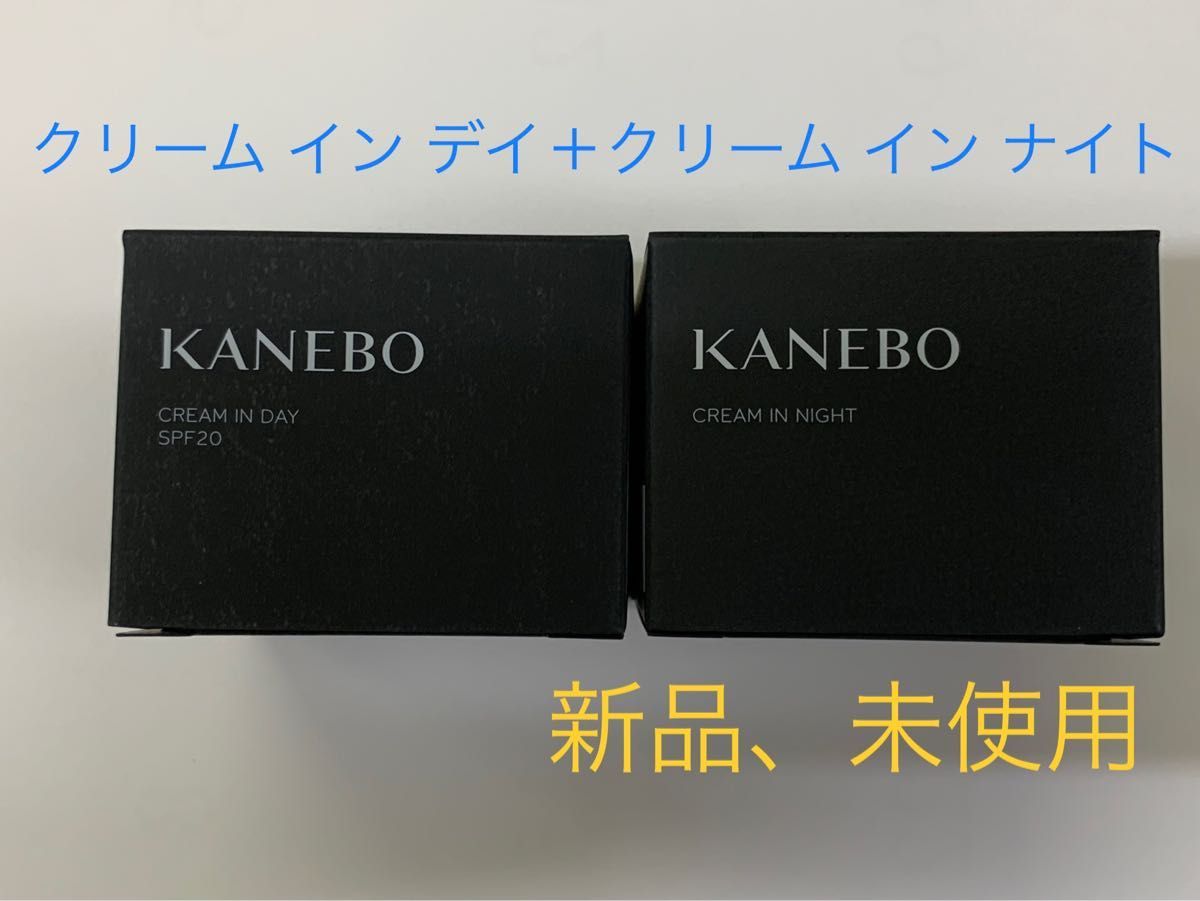 新品未使用】カネボウ クリームインデイ ＆ ナイト 40g セット Yahoo