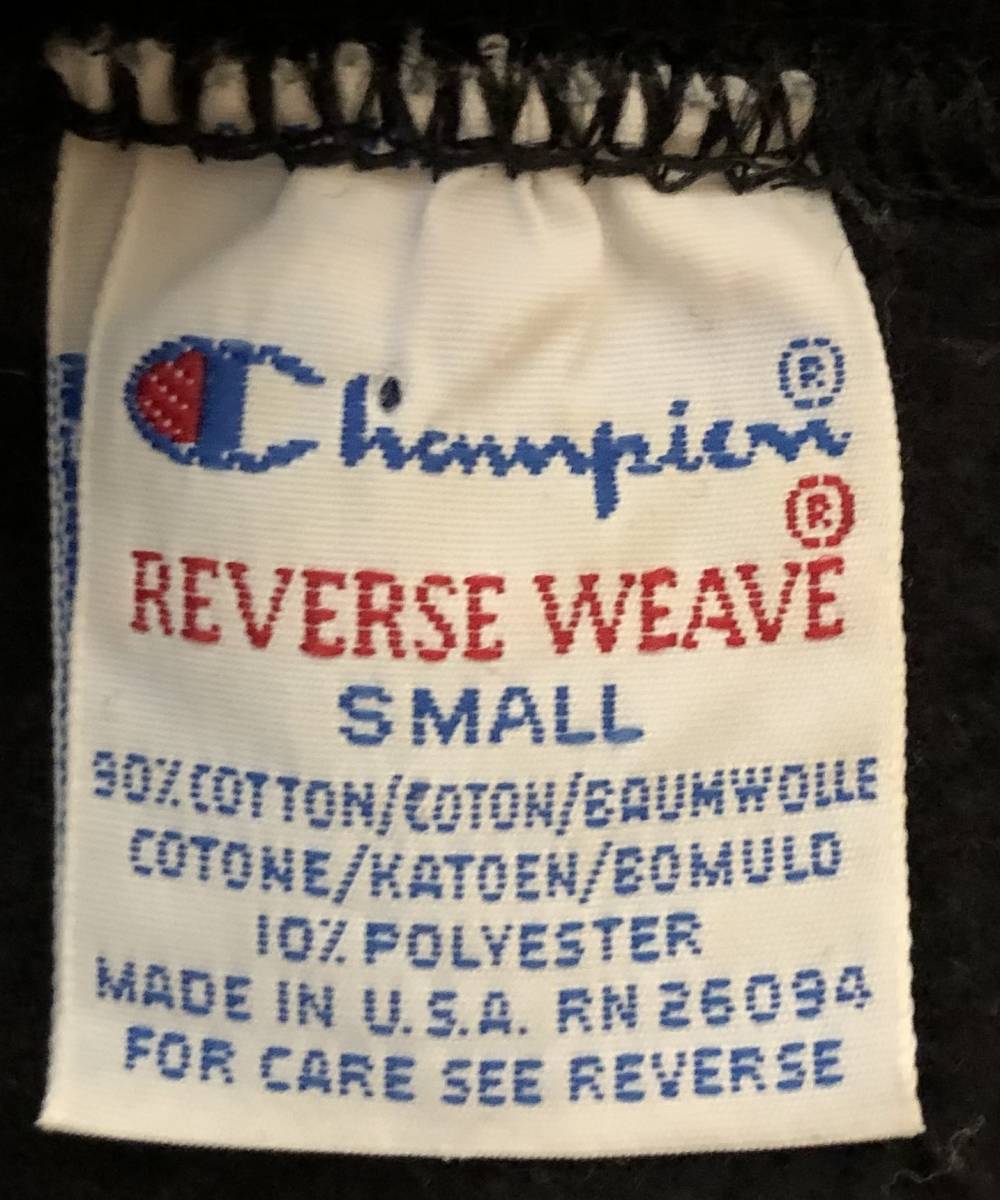 デッドストック 90s チャンピオン ブラック 目無し リバース ビンテージ スウェット アメリカ製 champion reverse weave vintage usa black_画像3