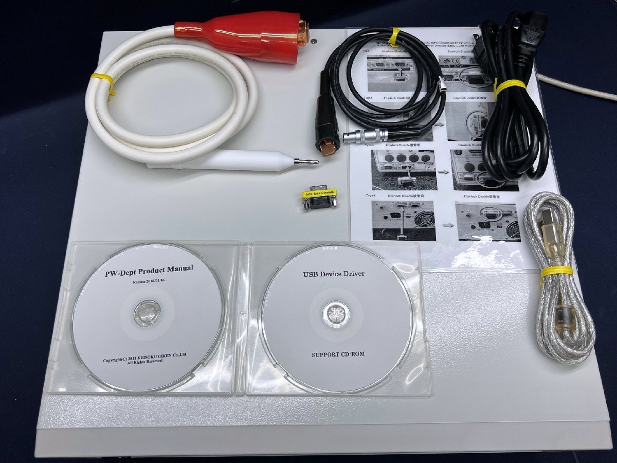 Yahoo!オークション - KG 計測技術研究所 超高電圧耐電圧試験器 Yahoo!オークション - KG 計測技術研究所 超高電圧耐電圧試験器