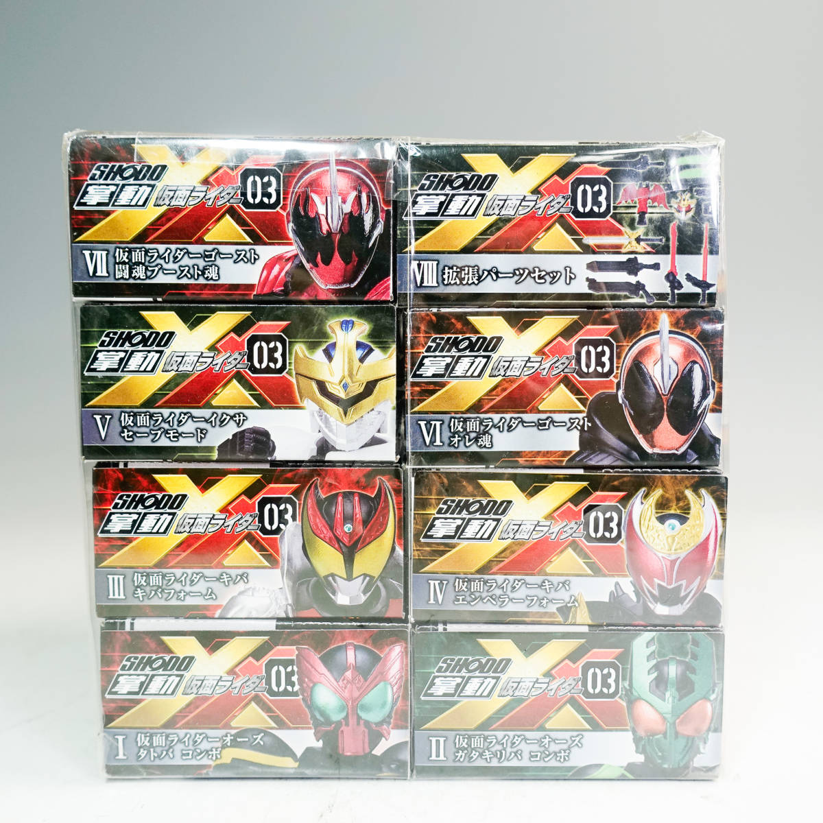 未開封品 バンダイ SHODO 掌動-XX 仮面ライダー3 全8種セット オーズ キバ ゴースト イクサ 拡張パーツセット 食玩 フィギュア CO2546_画像2