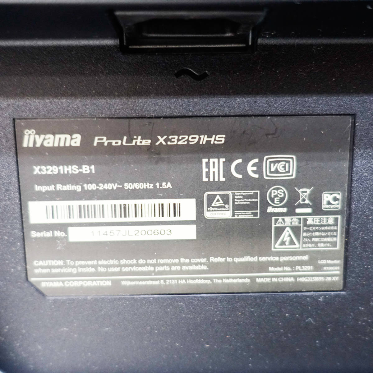 iiyama イーヤマ プロライト 31.5型ワイド液晶ディスプレイ X3291HS-B1 液晶モニター パソコン PC周辺機器 K3342_画像4