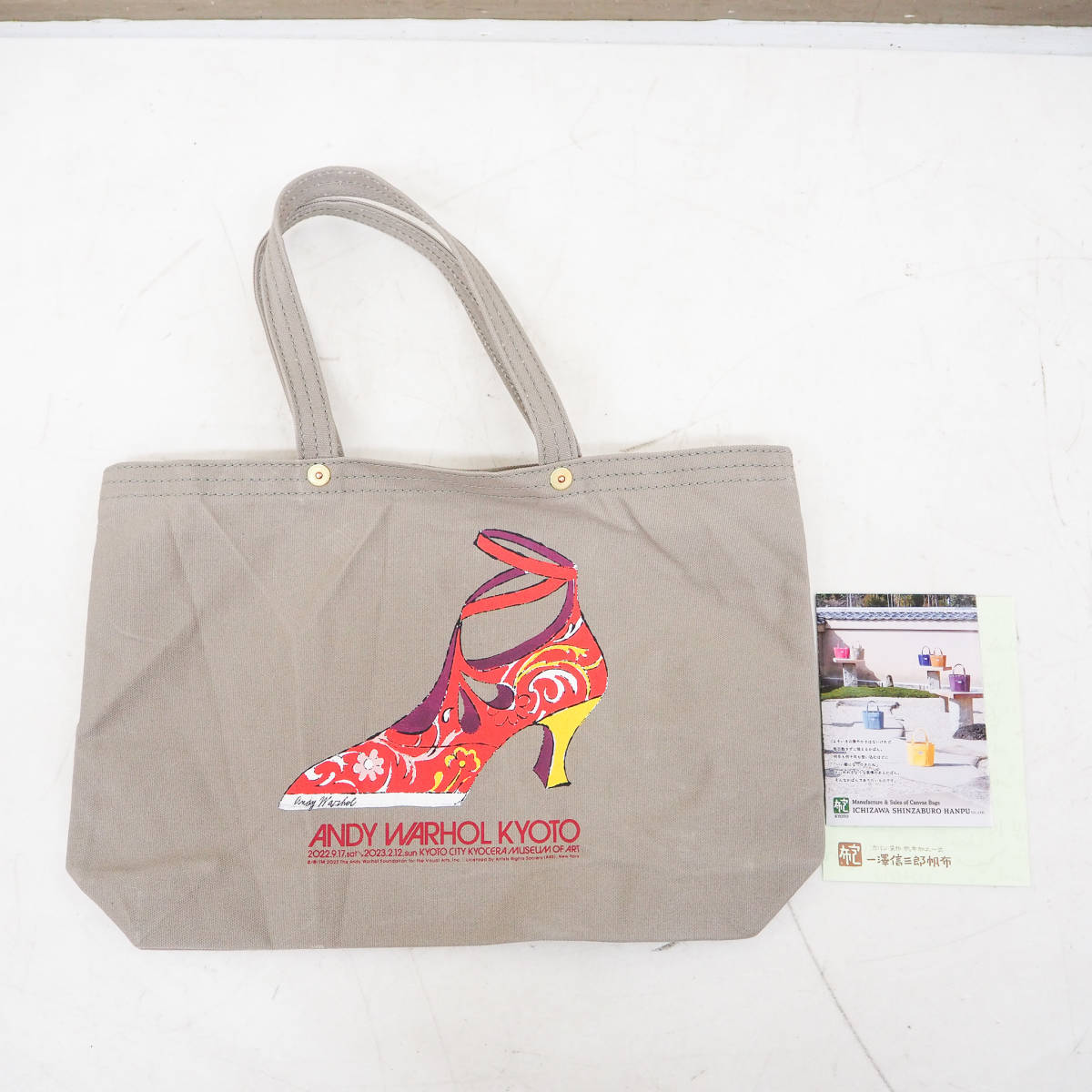 Yahoo!オークション - ANDY WARHOL KYOTO アンディ・ウォーホル Yahoo!オークション - ANDY WARHOL KYOTO アンディ・ウォーホル