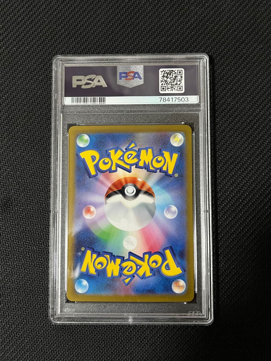 ポケモンカードゲーム教室 イーブイプロモ PSA10|Yahoo!フリマ ポケモンカードゲーム教室 イーブイプロモ PSA10|Yahoo!フリマ