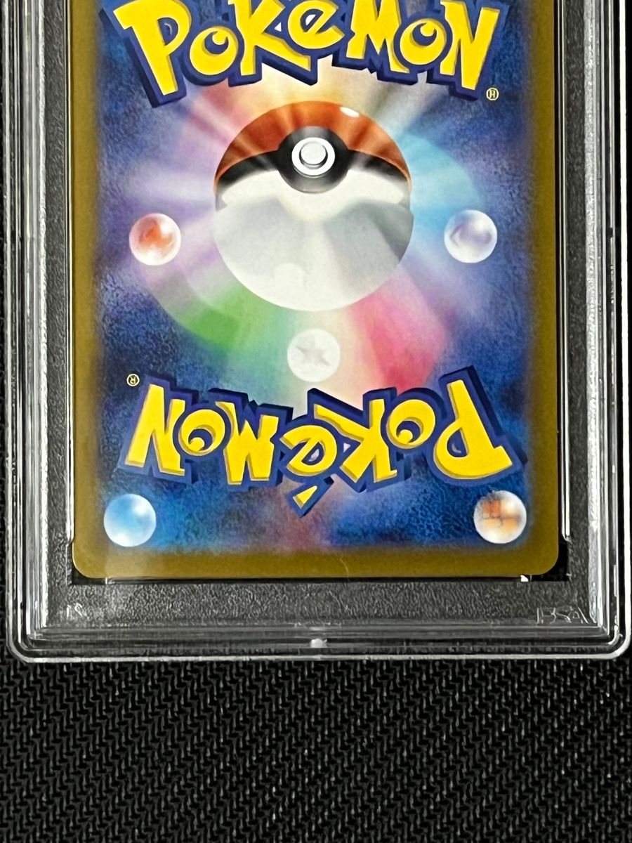 ポケモンカードゲーム教室 イーブイプロモ PSA10|Yahoo!フリマ ポケモンカードゲーム教室 イーブイプロモ PSA10|Yahoo!フリマ