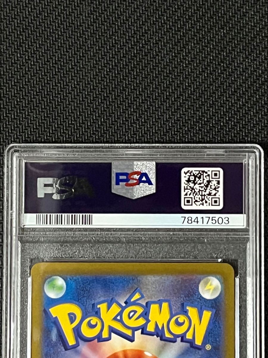 ポケモンカードゲーム教室 イーブイプロモ PSA10|Yahoo!フリマ ポケモンカードゲーム教室 イーブイプロモ PSA10|Yahoo!フリマ