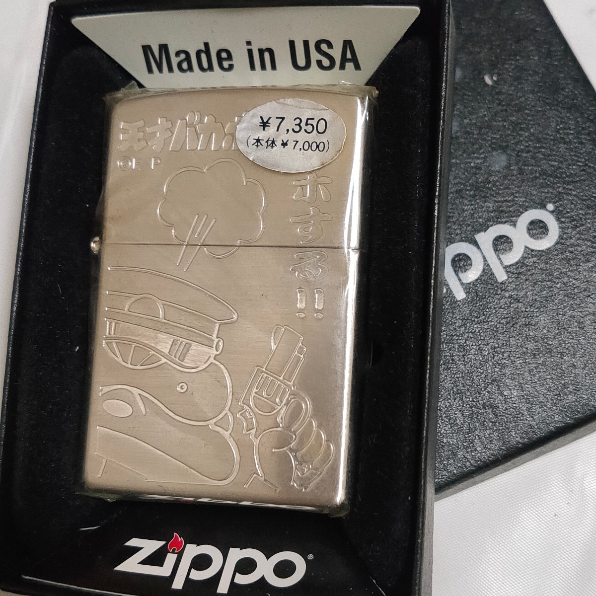 ZIPPO 天才バカボン 2002年製 新品未使用品_画像1