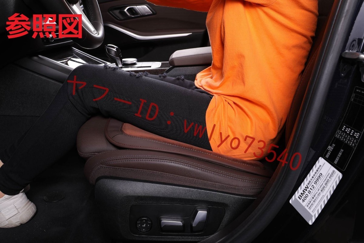  Audi AUDI автомобильный сиденье подушка автомобильный подушка фланель. поверхность подушка для сидения 3D цельный вид низкая упругость память пена 2 позиций комплект * черный 