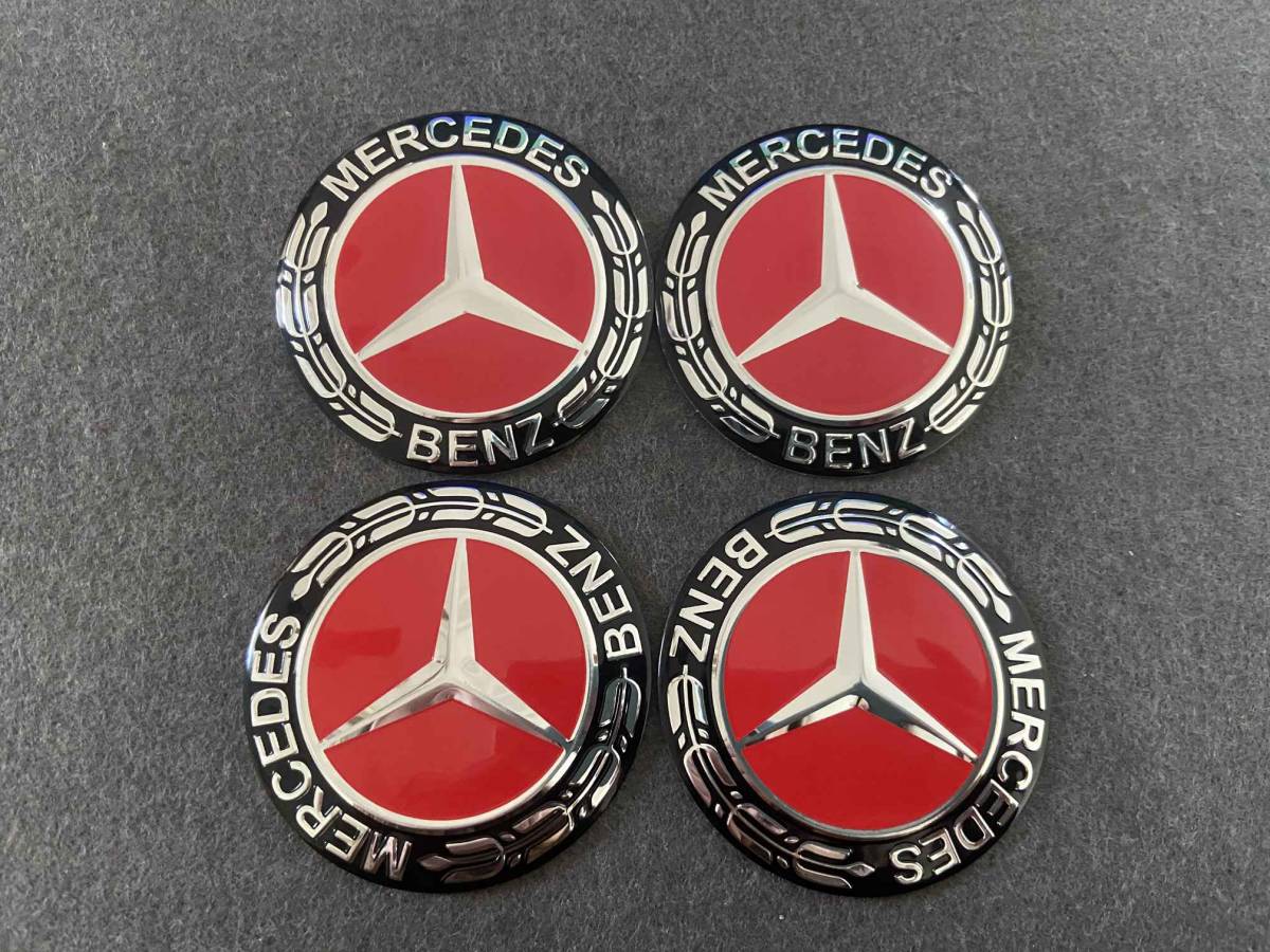 メルセデス・ベンツ BENZ ホイール センターキャップシール 56.5ｍｍ 4枚セット アルミ製 カーステッカー 自動車 ●411番_画像1