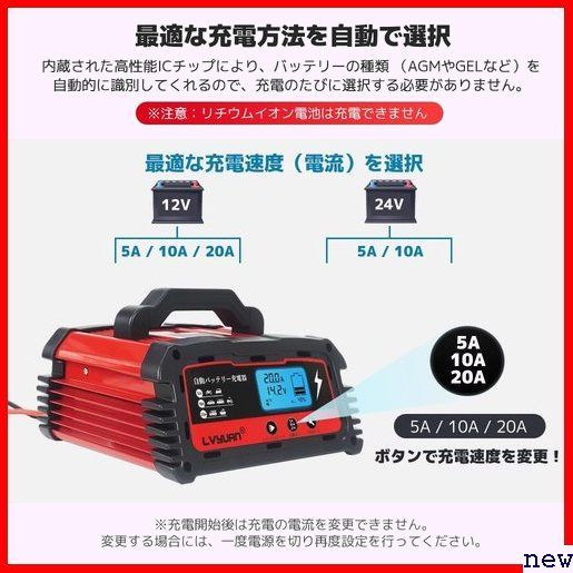 新品★ JAFの出動理由がヤバい！！ PSE取得済み DC200PLUS 日本語説明書 など リョクエ LVYUAN 207_画像3