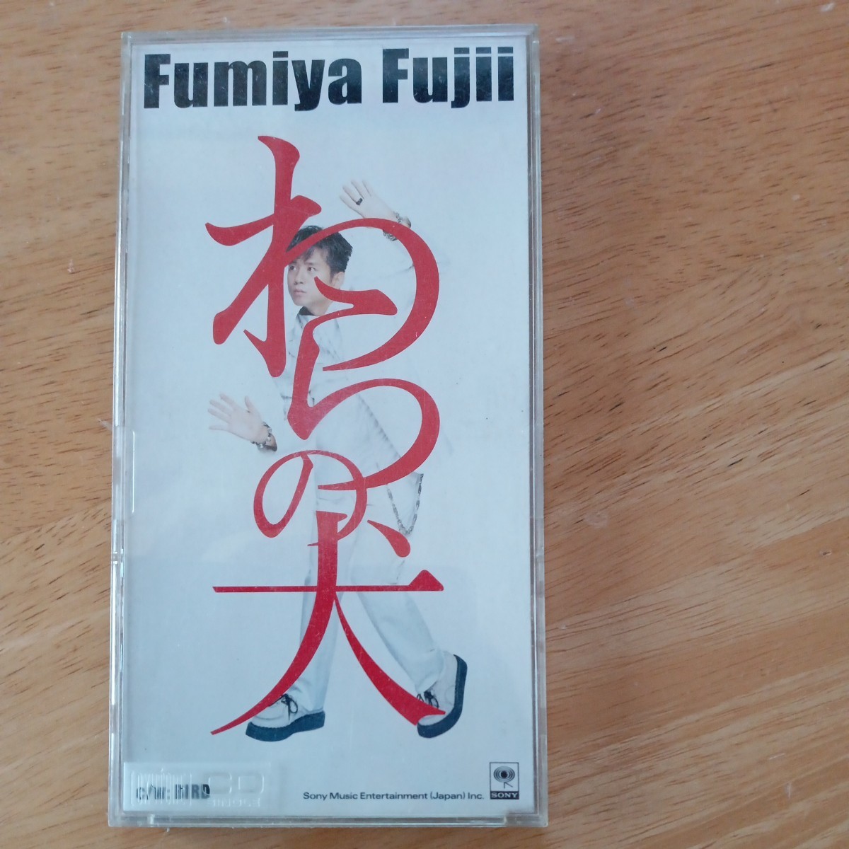 [ бесплатная доставка ]... собака BIRD Fujii Fumiya FUJI FUMIYA 8cm CD одиночный .mero