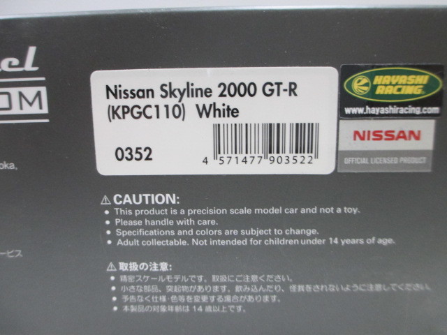 新品　1/43　ignition model 0352　ニッサン　スカイライン　2000　GT-R　KPGC110　ホワイト　イグニッションモデル　絶版_画像4