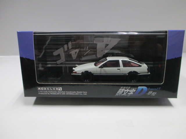 新品　1/43　モデラーズ　イニシャルＤ　藤原拓海　AE86　新劇場版　絶版_画像1