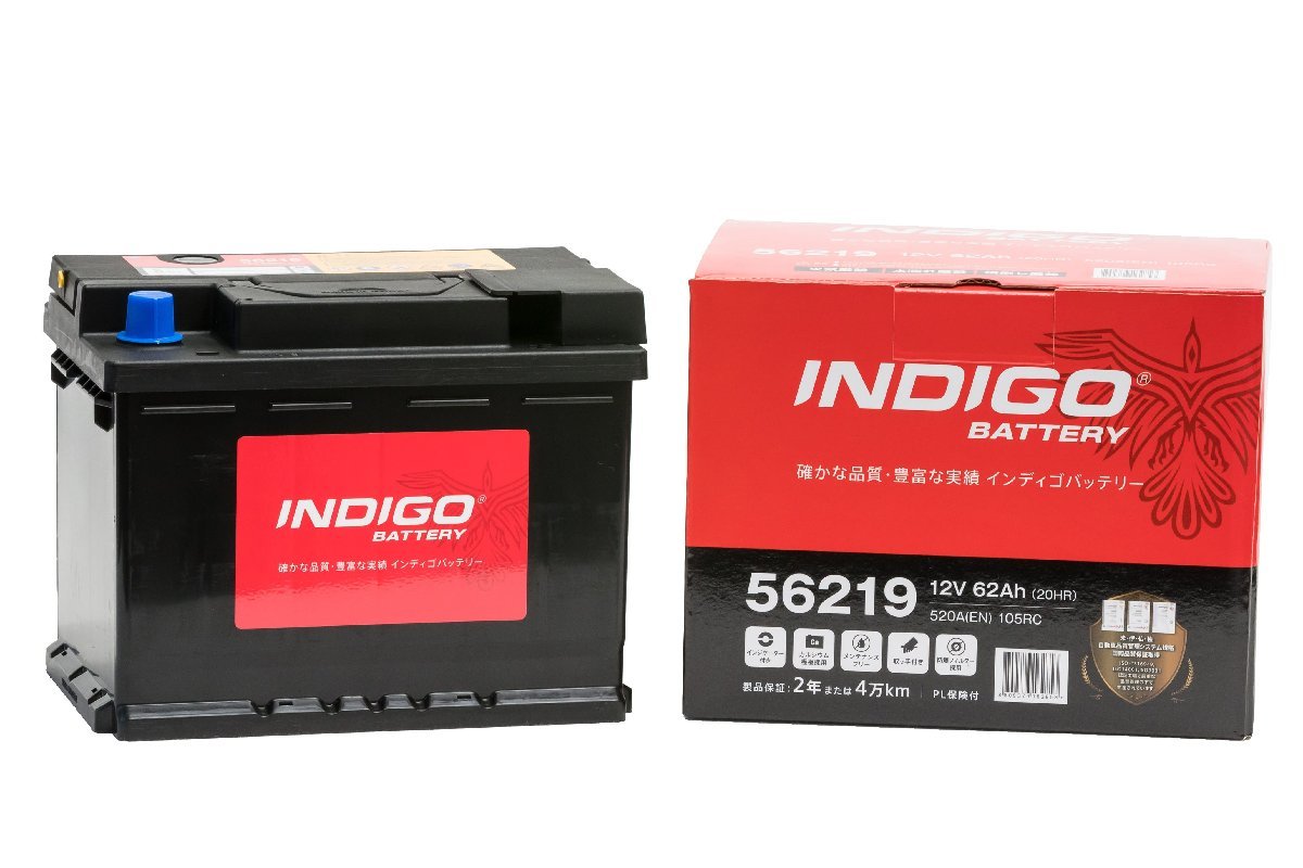 インディゴ バッテリー 56219 新品 互換 66-25H PSIN-6C 20-55 2 インディゴ バッテリー 56219 新品 互換 66-25H PSIN-6C 20-55 2