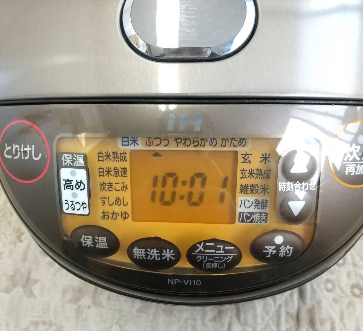  【685J】中古品 象印 IH炊飯器 極め炊き 5.5合炊き NP-VI10型 2020年製_画像2