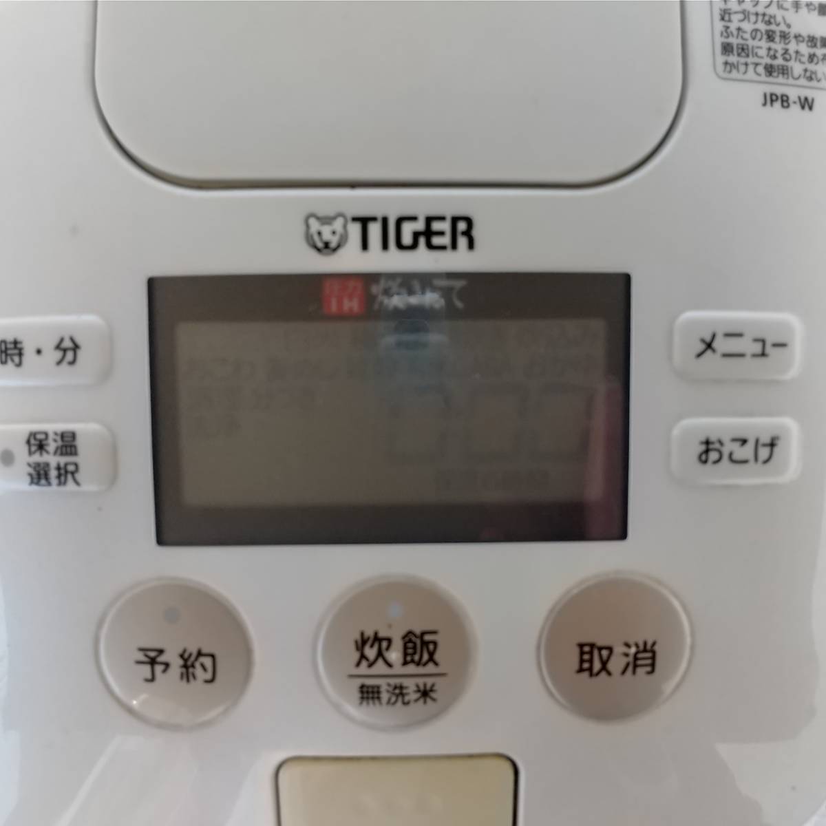 【802J】中古品 タイガー 圧力IH炊飯ジャー 5.5合炊き JPB-W100 2016年製_画像3