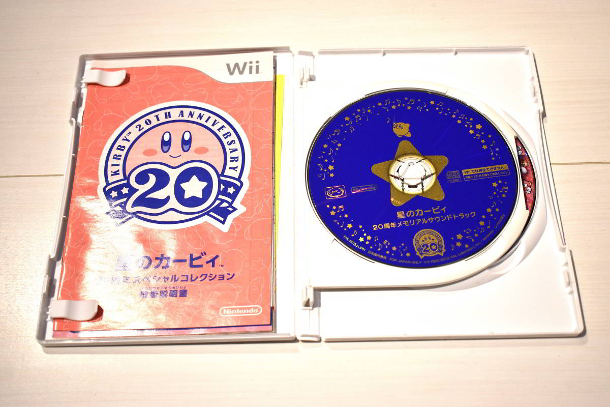 【送料込み・Wiiソフト】星のカービィ 20周年スペシャルコレクション_画像3