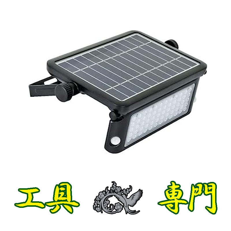 誠実 10W エコフラッシュ 送料無料!値下げ!【未使用品】ソーラーLED