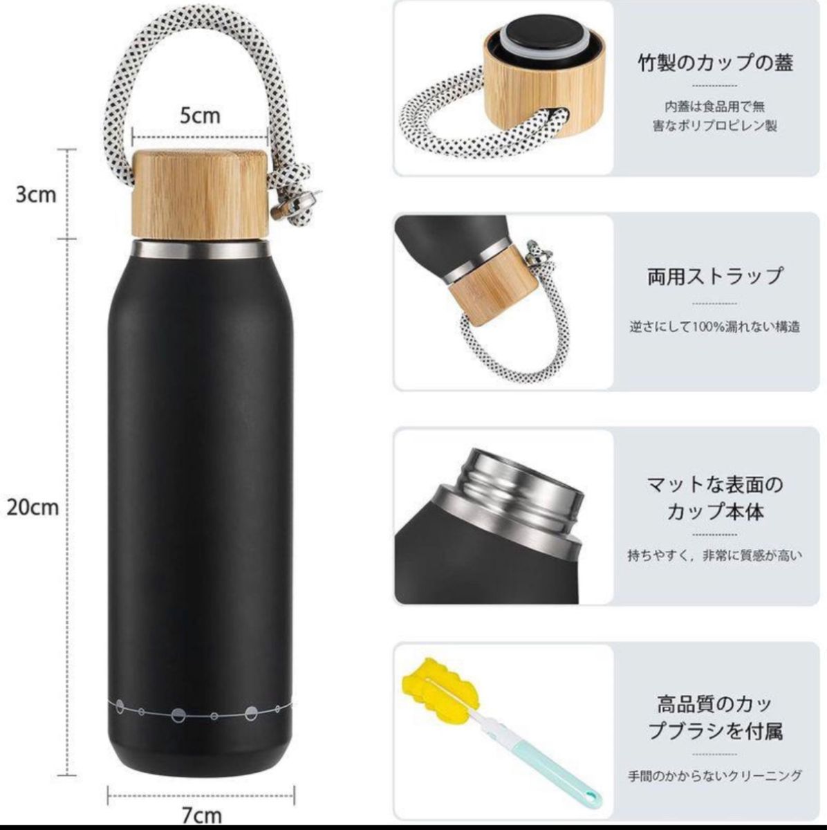 水筒 500ml 真空断熱 保温保冷 ステンレスボトル カップ本体食洗機対応 水筒