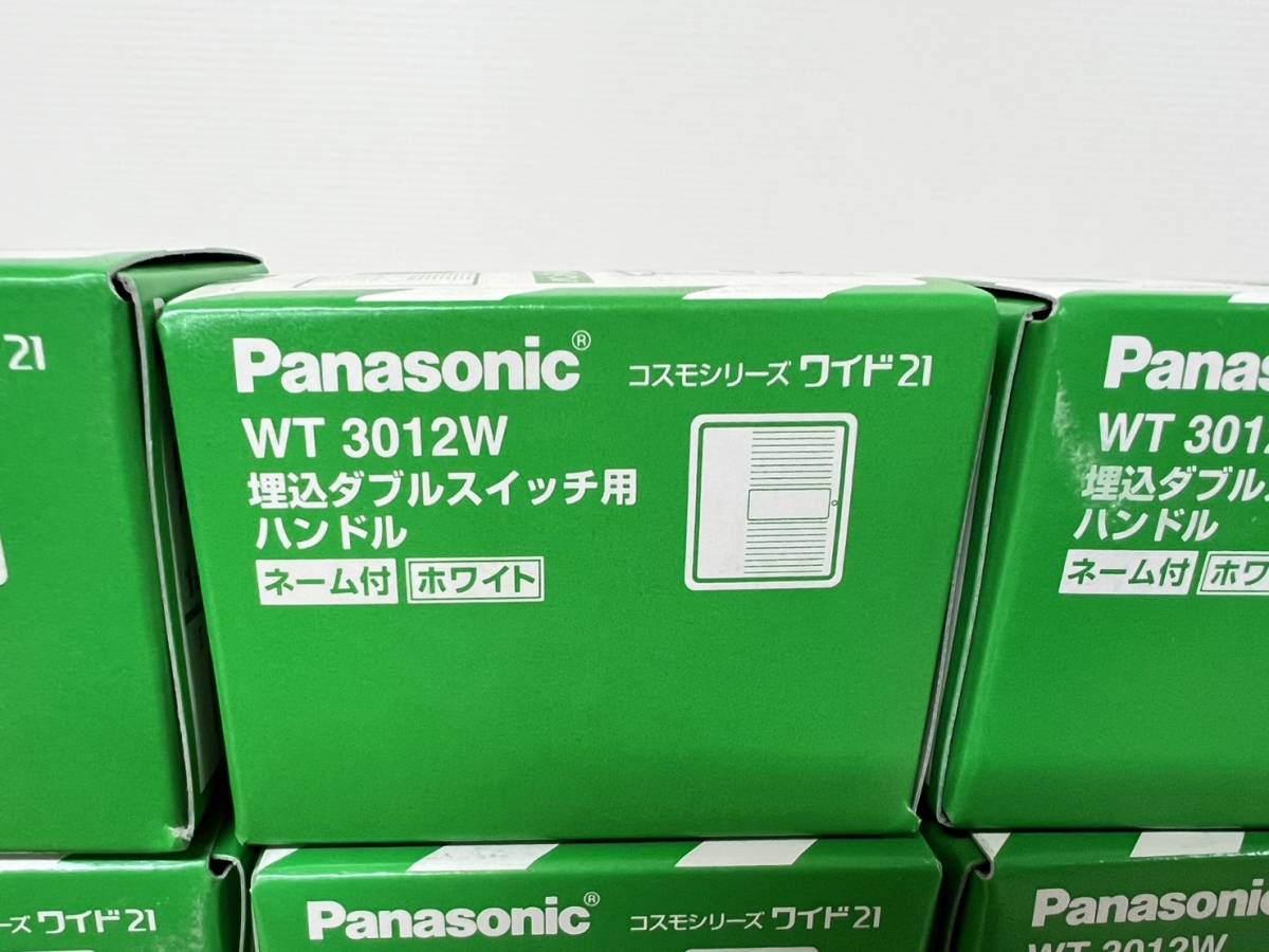 (JT2311)Panasonic【WT3012W】埋め込ダブルスイッチ用ハンドル　６箱セット　写真が全て_画像5