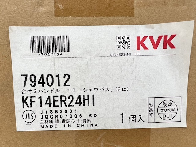 (JT2311)KVK　台付２ハンドルシャワー混合栓794012　KF14ER24HI_画像2