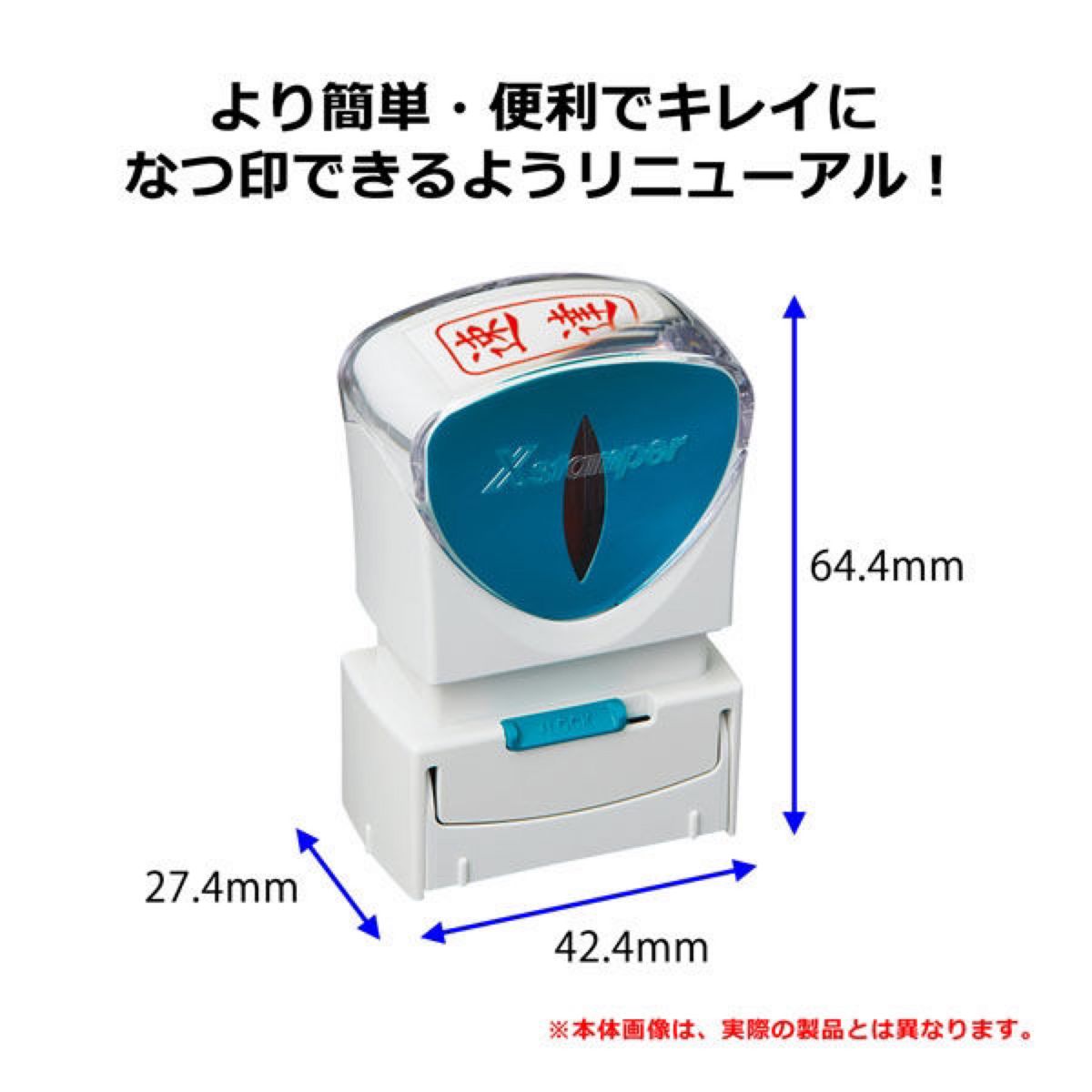 シャチハタ スタンプ ビジネス用 キャップレス A型 赤 合格 ヨコ X2-A-119H2