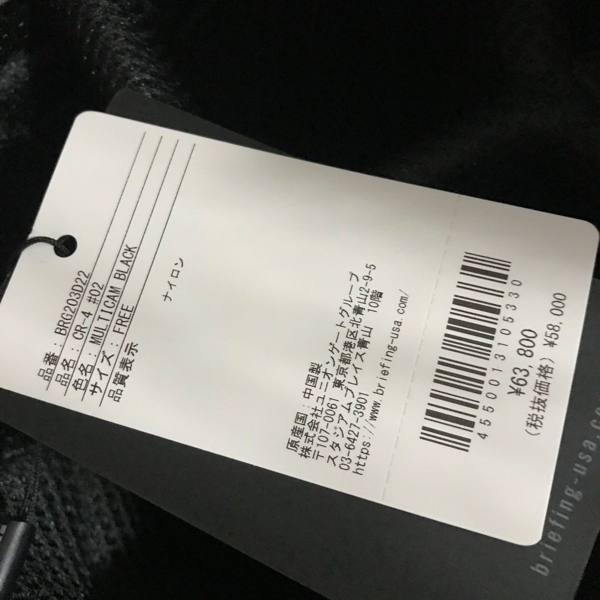 定価63800 新品未使用 BRIEFINGブリーフィングゴルフ キャディ 定価63800 新品未使用 BRIEFINGブリーフィングゴルフ キャディ