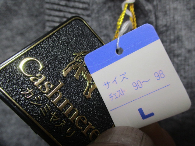 10-26/未使用 L寸 RALDI HOUSE カシミア ウール 毛 グレー ニット セーター 定価13000円_画像3