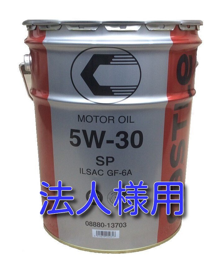 送料込み￥9500　法人様限定商品！（個人様対象外です）キャッスルエンジンオイルＳＰ／ＧＦ－６Ａ　 ５Ｗ－３０ ２０Ｌ_画像1