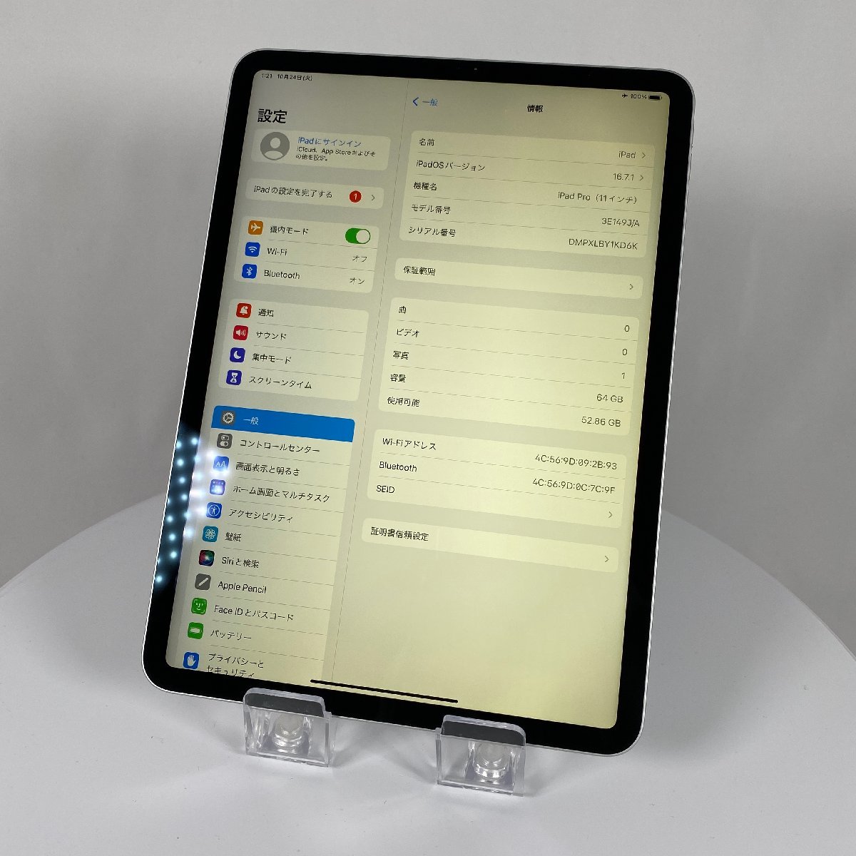 ★１円スタートお得！★ Apple iPad Pro 11インチ 第1世代 Wi-Fi 64GB シルバー アップル バッテリー91％【中古】店頭展示品_Wi-Fiモデル ストレージ64GB