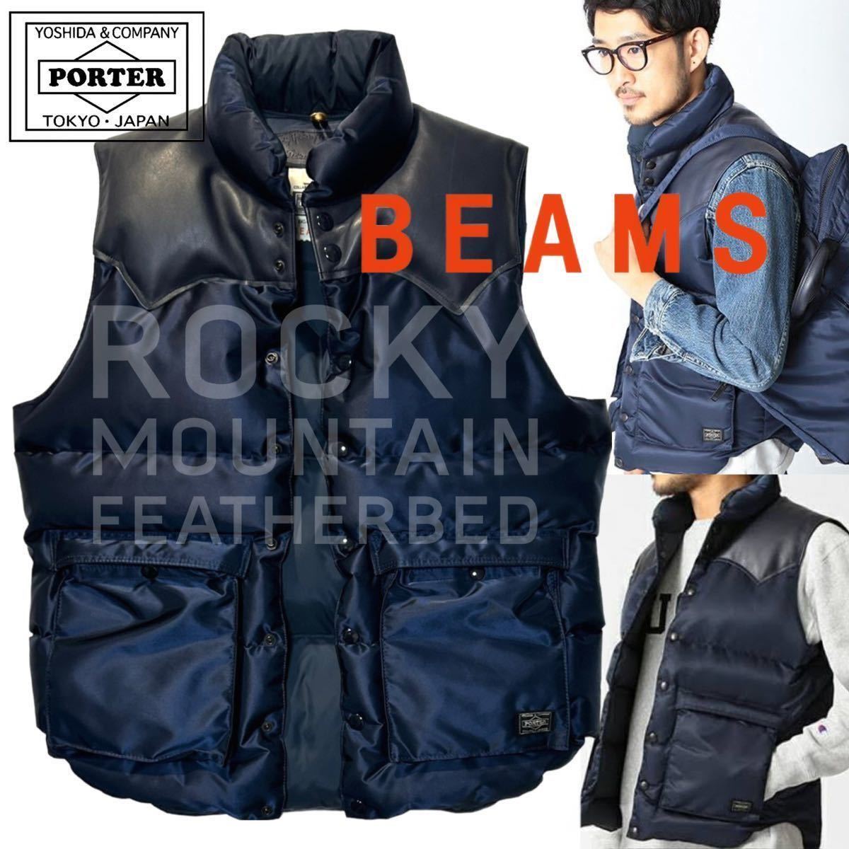 Rocky Mountain×PORTER for BEAMS】稀少◎!!ロッキーマウンテン Rocky Mountain×PORTER for BEAMS】稀少◎!!ロッキーマウンテン