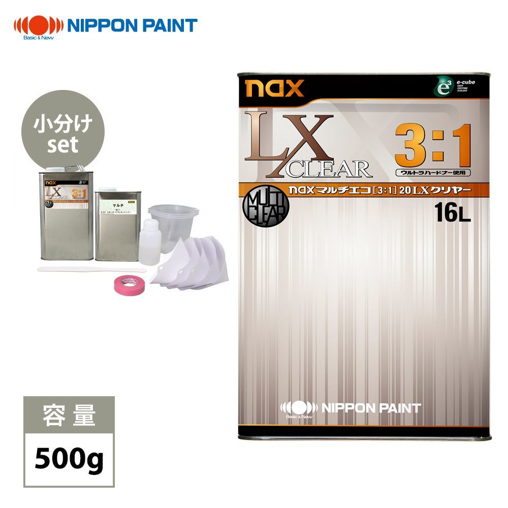 naxマルチエコ(3:1)20LXクリヤー 500gセット/日本ペイント クリヤー 塗料 Z09の画像1