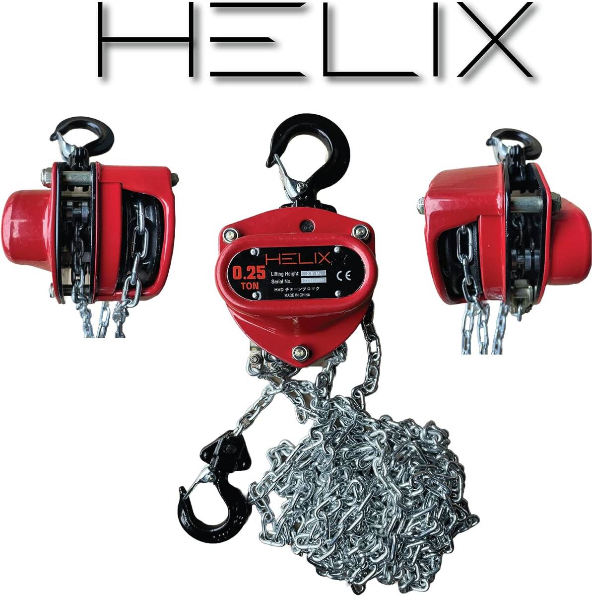 HELIX チェーンブロック 0.25ton 2.5m チェーンホイストパイプトロリー 0.25tonスリングベルト 1m 幅25mm 2本セット_画像3