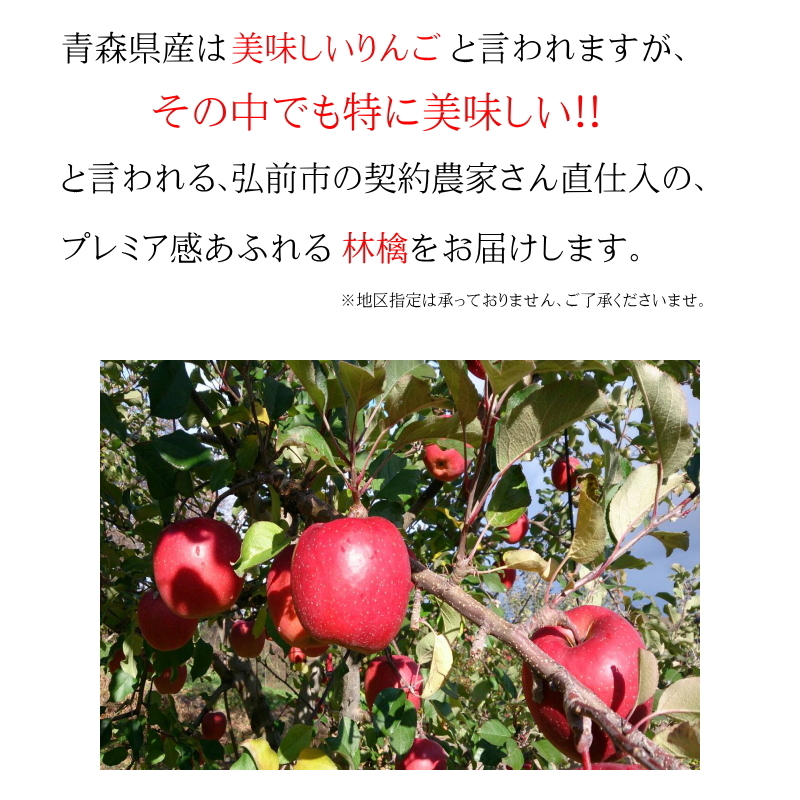 王林 おうりん オウリン 訳あり 5kg 青森産 リンゴ 林檎 りんご 葉とらずりんご_画像7