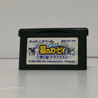 ゲームボーイアドバンス ソフト ポケットモンスター ルビー ファイアレッド ロックマンエグゼ 他_画像7