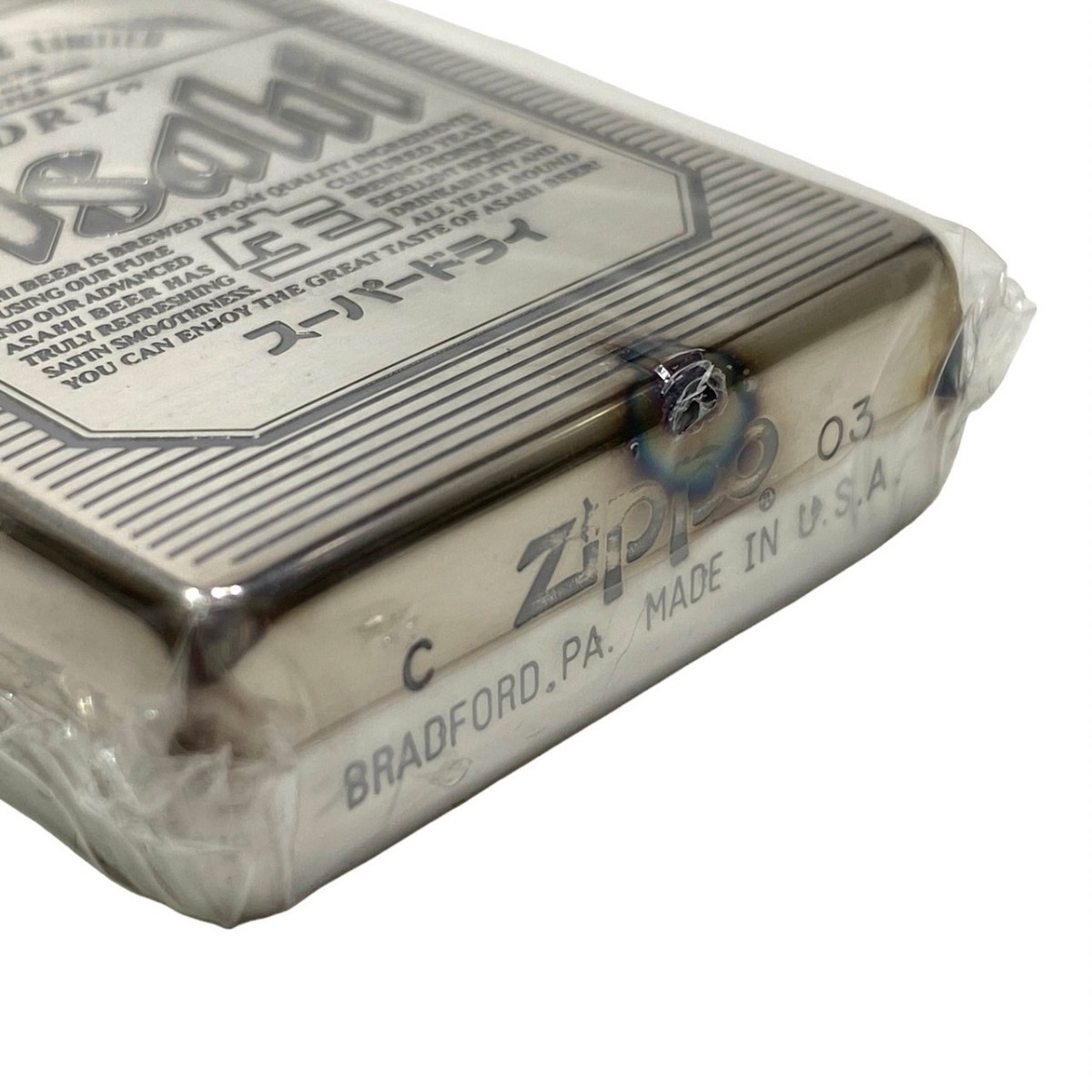 未着火 ジッポー ZIPPO アサヒ スーパードライ オイルライター USA製 シルバー 23K11_画像5