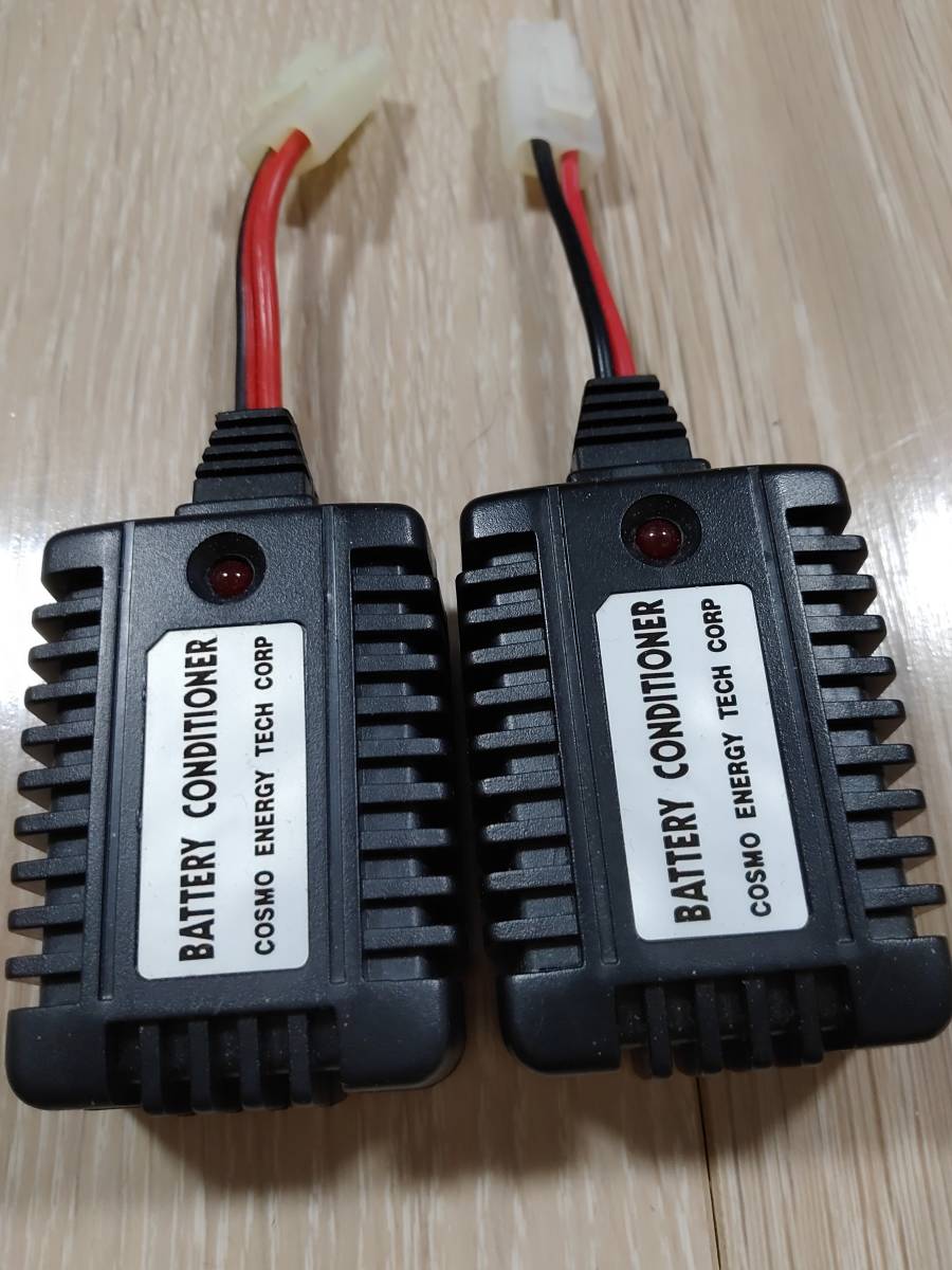 2個セット コスモエナジー放電器 ラージコネクター_画像9