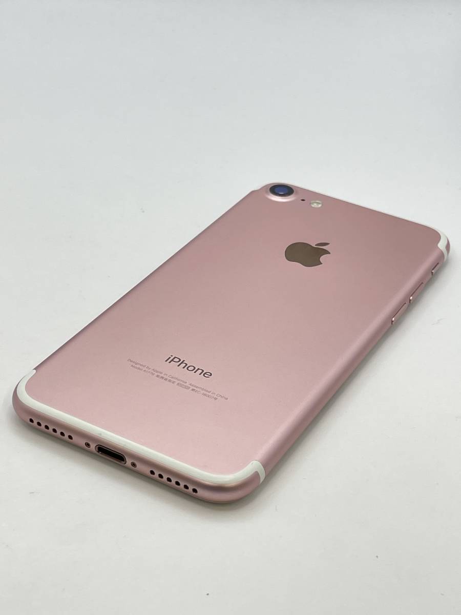 （KT030547） 【爆速発送・土日発送可】Apple iPhone 7 1円スタート アップル アイフォン SoftBank 128GB 利用制限◯_画像6