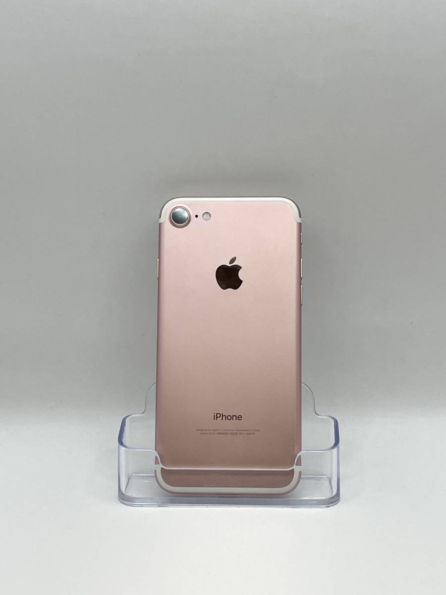 （KT030547） 【爆速発送・土日発送可】Apple iPhone 7 1円スタート アップル アイフォン SoftBank 128GB 利用制限◯_画像2