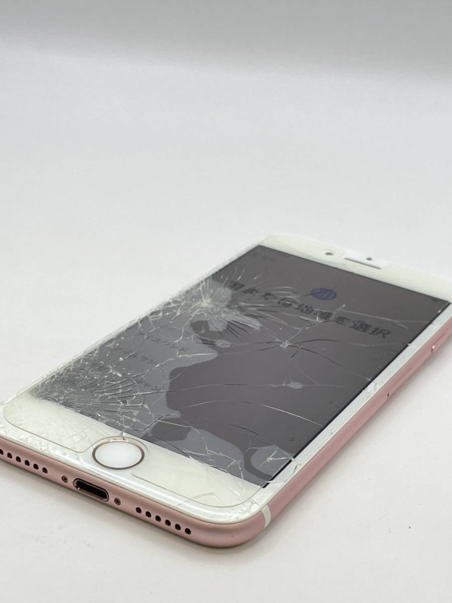 （KT030547） 【爆速発送・土日発送可】Apple iPhone 7 1円スタート アップル アイフォン SoftBank 128GB 利用制限◯_画像3