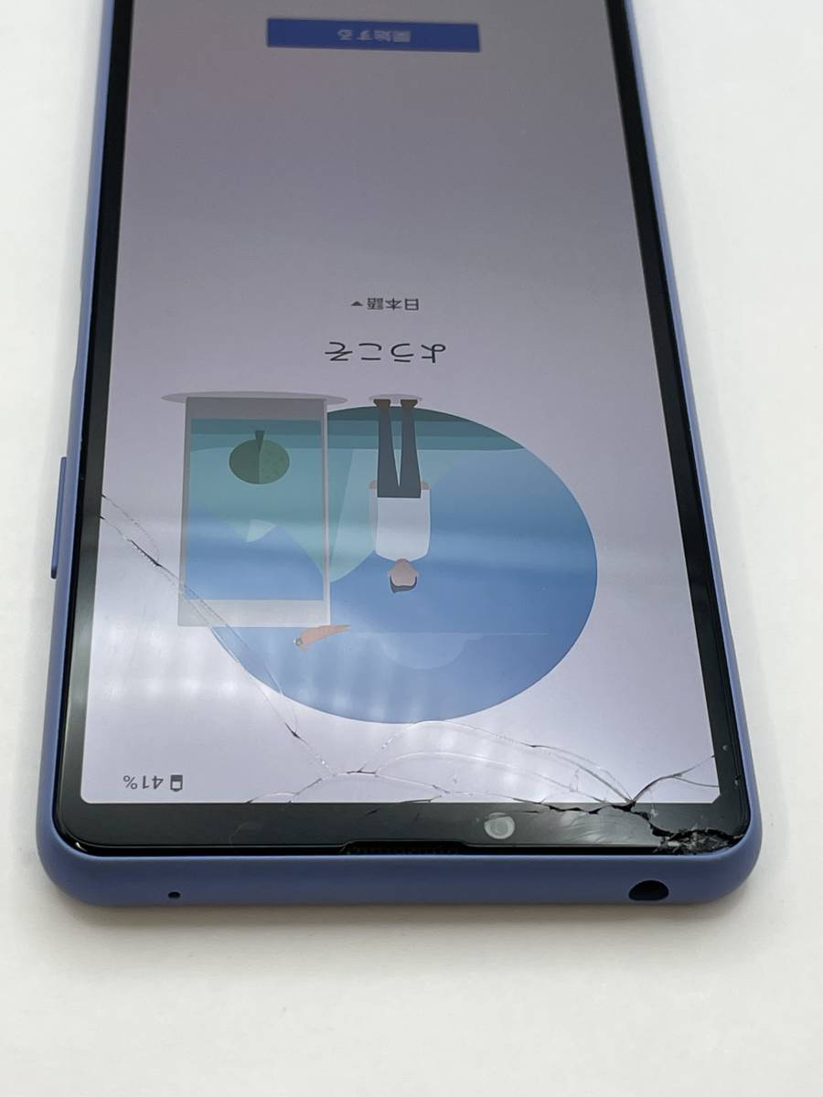 （A-1221）【爆速発送・土日発送可】Xperia 10ⅲ ブルー Android SoftBank 利用制限◯ 1円スタート SONY_画像3