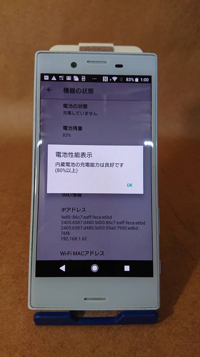 SONY Xperia X Compact SO-02J ホワイト docomo 345s_画像6