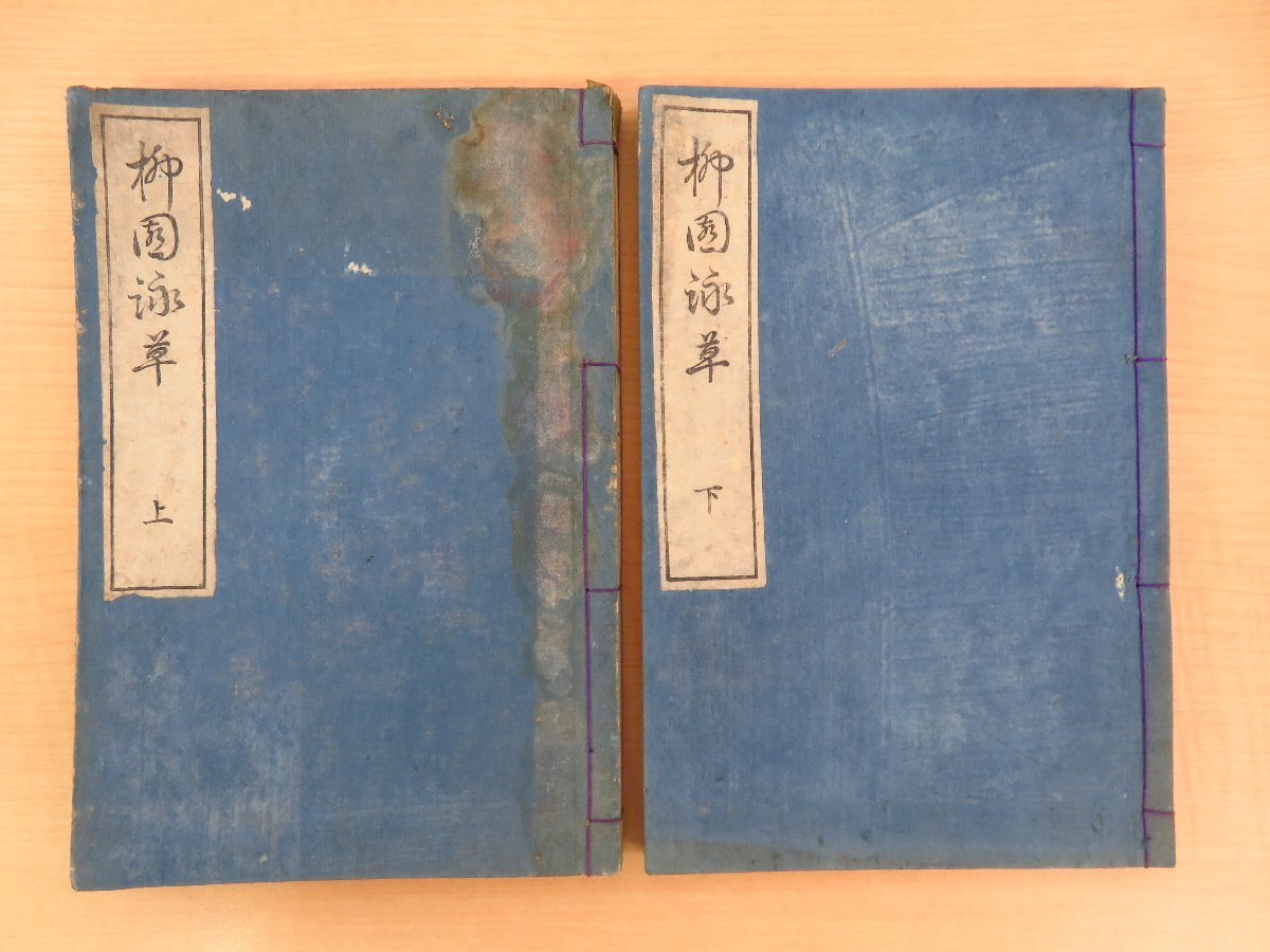五榜の掲示 第三札:切支丹禁制 慶應4年/明治維新 古文書【24 五榜の掲示 第三札:切支丹禁制 慶應4年/明治維新 古文書【24