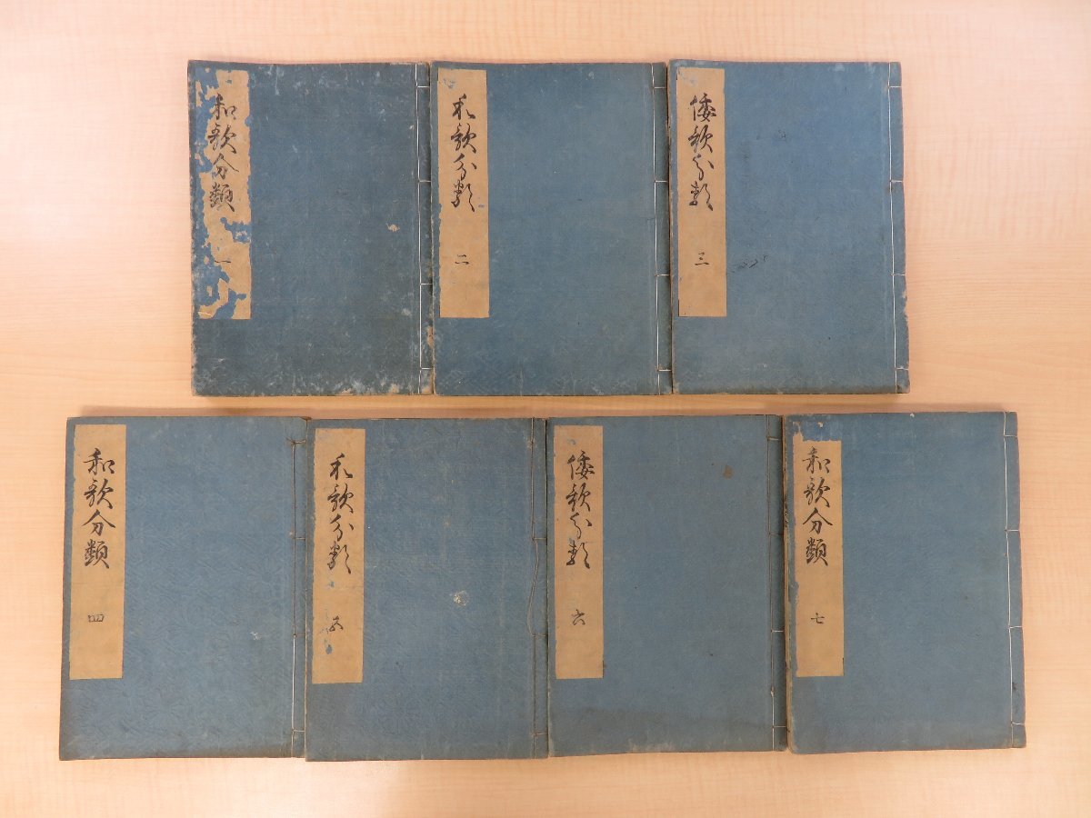 i45◇曹洞宗 雲龍寺 古文書 7通◇長野県安曇野市 寄附状 免讀状 江戸 文化~明治 花押 黒印 仏教@和本/古書 - 和書 i45◇曹洞宗 雲龍寺 古文書 7通◇長野県安曇野市 寄附状 免讀状 江戸 文化~明治 花押 黒印 仏教@和本/古書 - 和書