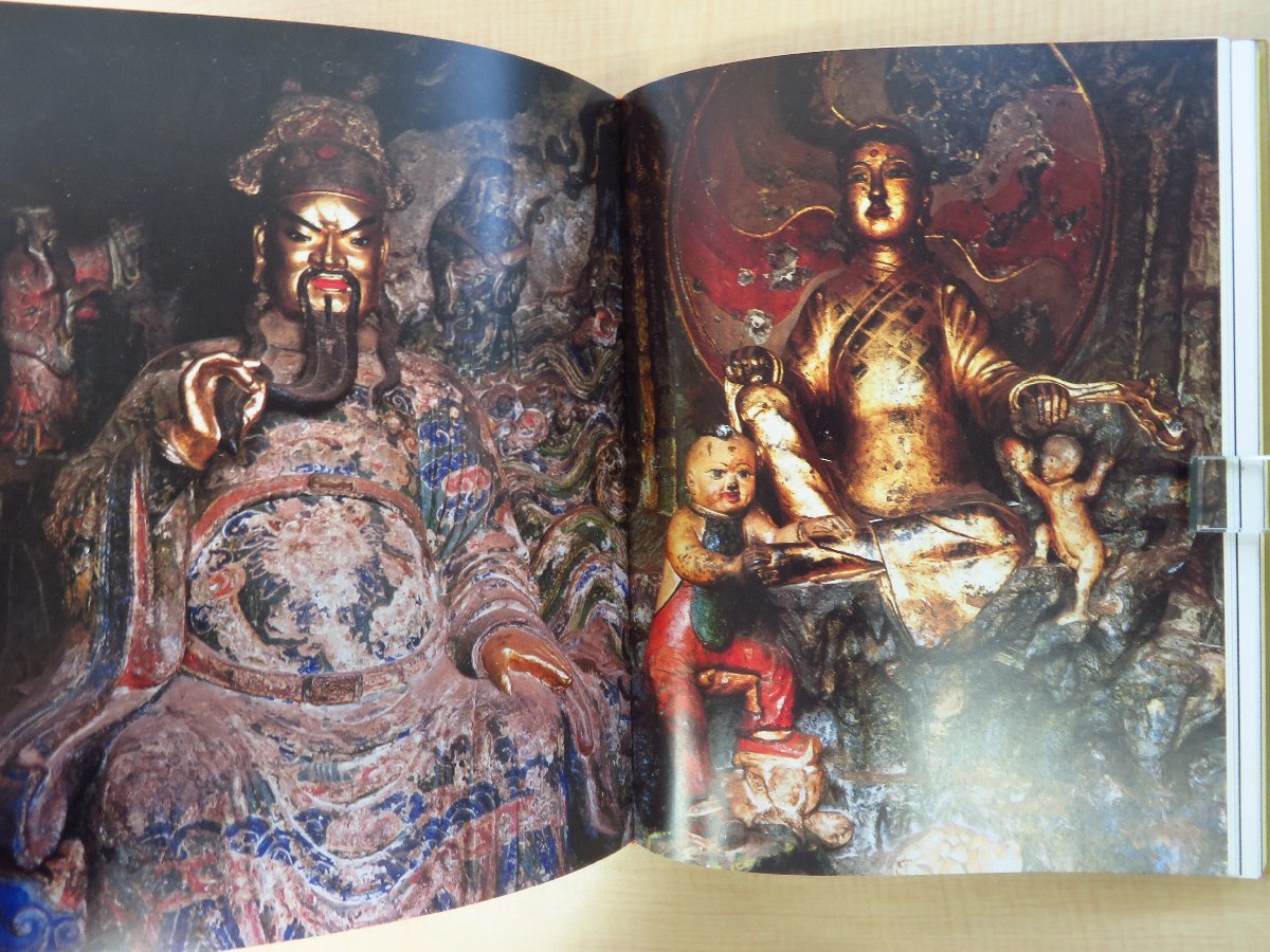スケールモデル 新作 中国民間美術全集』(4冊セット=第1、5、8、10巻)限定2000部 その他
