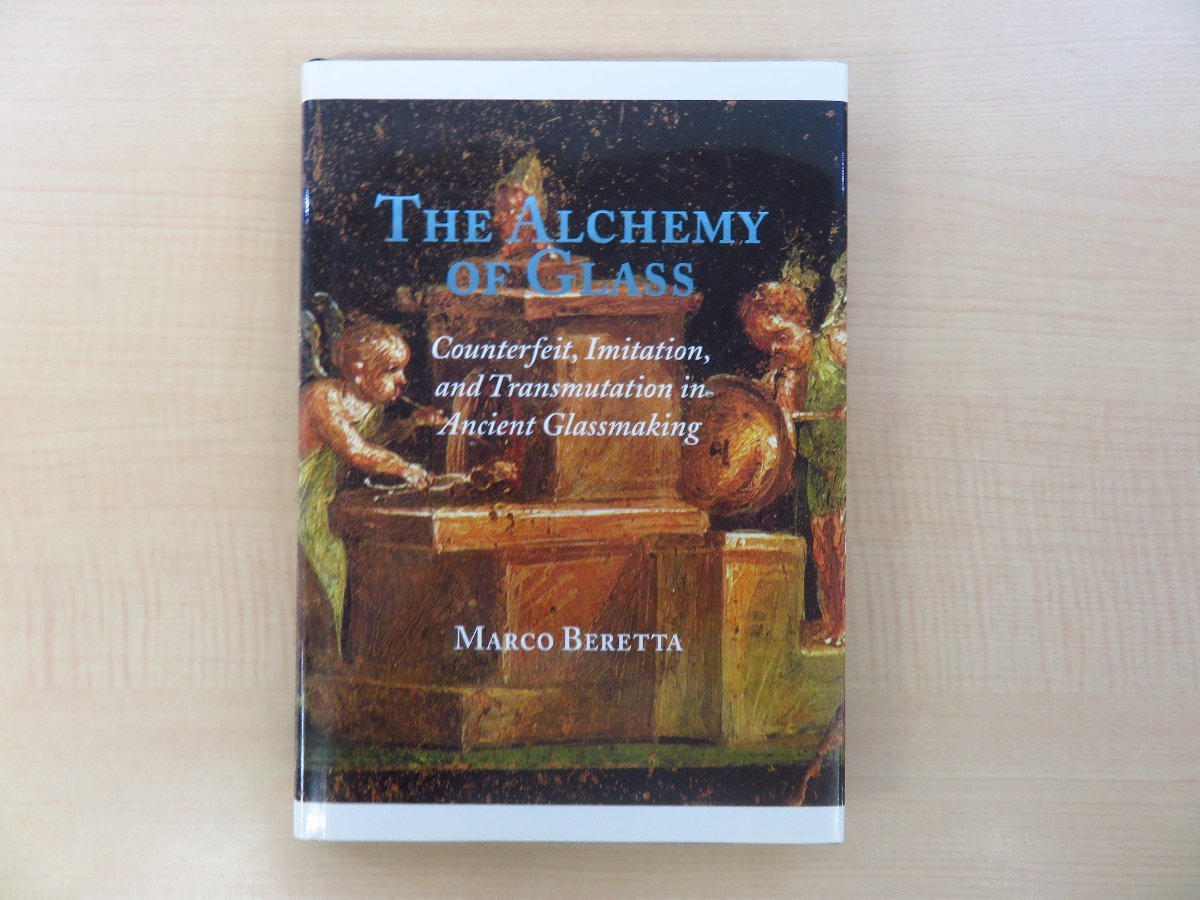 Marco Beretta『The alchemy of glass』2009年マサチューセッツ刊 古代ガラス研究書 錬金術 古代エジプト 古代ギリシア ローマンガラス_画像1